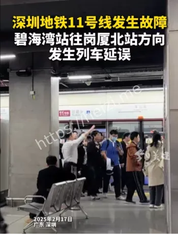 11号线
