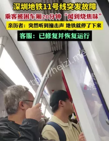 11号线