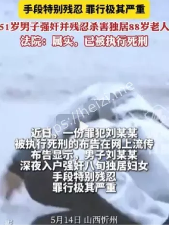 老年人