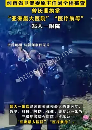 阚全程