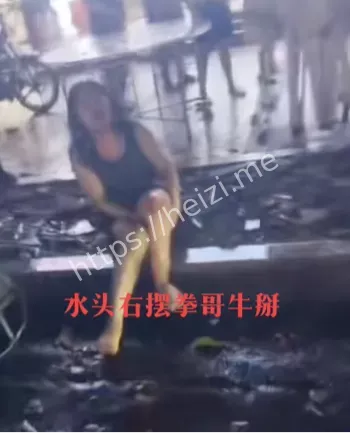 成功人士