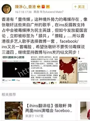 占中