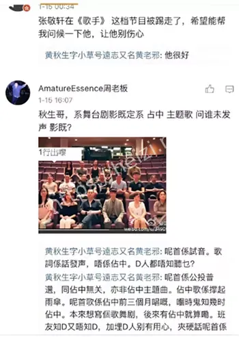港娱乐圈