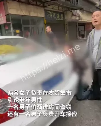 老人