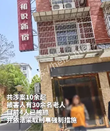 盗窃