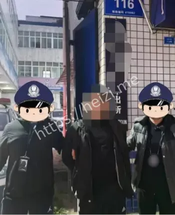 犯罪
