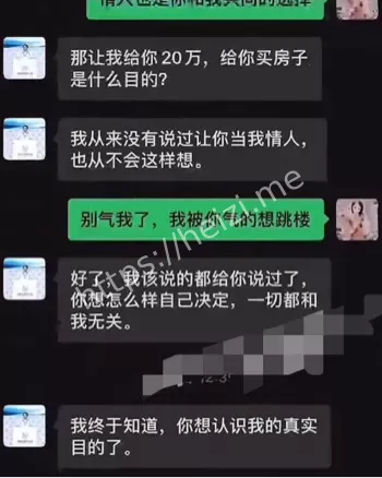 姚红超