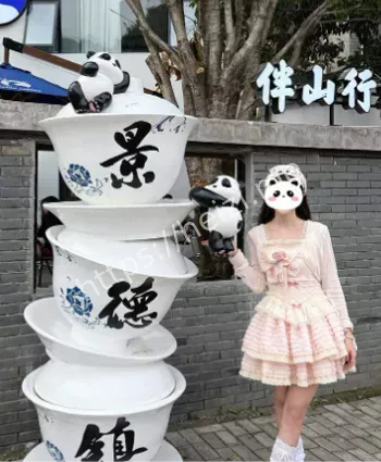 清纯外表