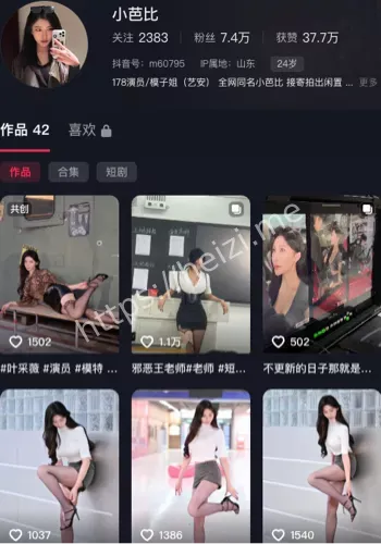 丰胸翘臀