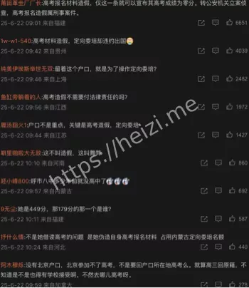 侵占资源