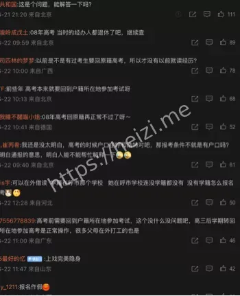 违约出国