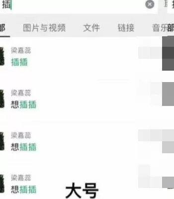 情感纠葛