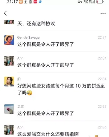 黑丝