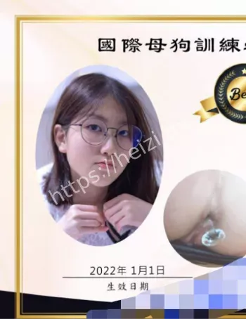 香港大学