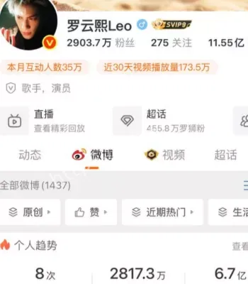 出轨