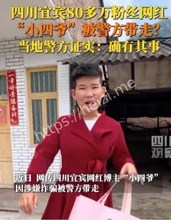 缅北