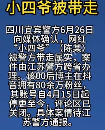 高薪务工