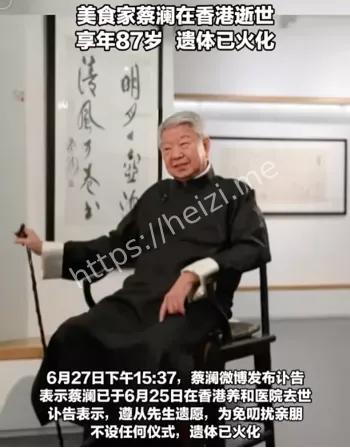 著名作家