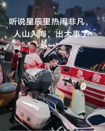 河南郏县