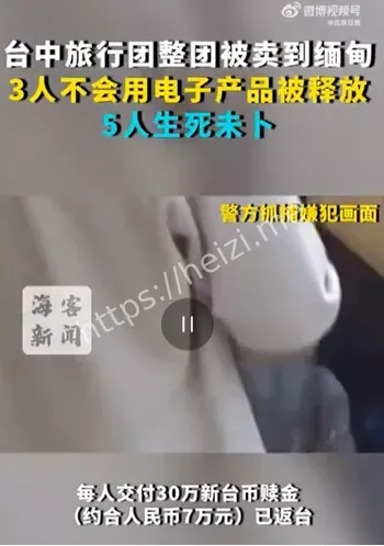 诈骗