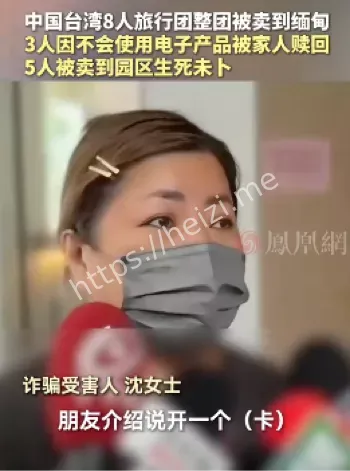 缅北