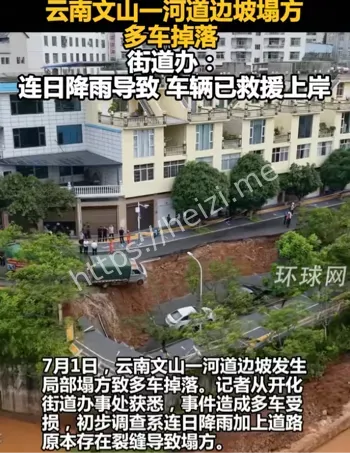 盘龙河
