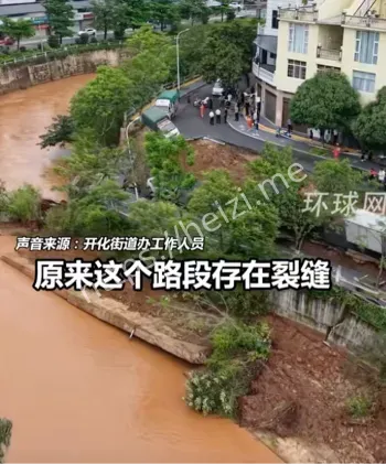 连续降雨