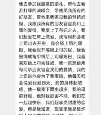 敖梦雪