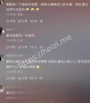 勾引上司