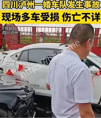 半挂车事故