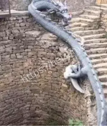 神秘传说