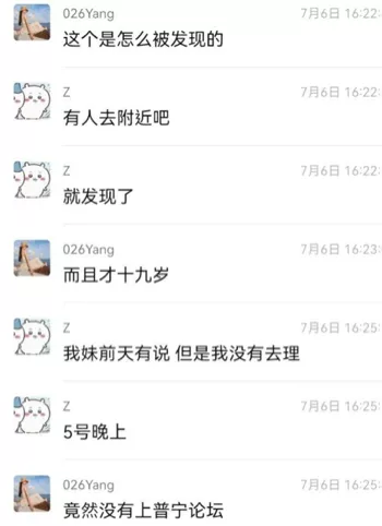 精神小伙