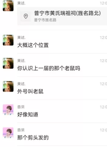 杀害