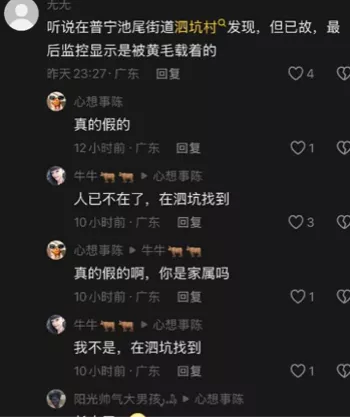 吴静芬