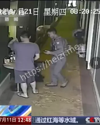 威胁