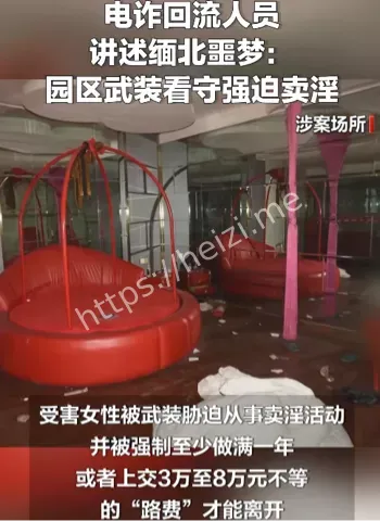 监控
