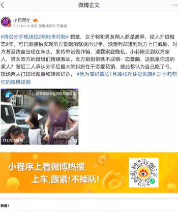 鹤壁