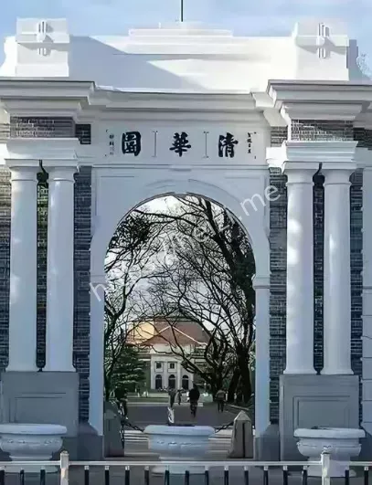 招生公平