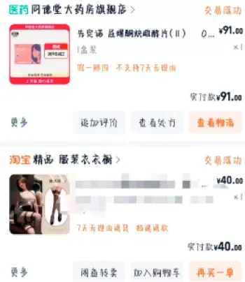 冷暴力分手