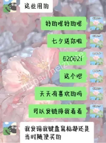 付某天