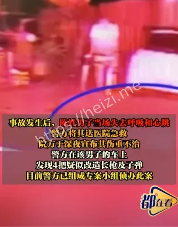 改造枪