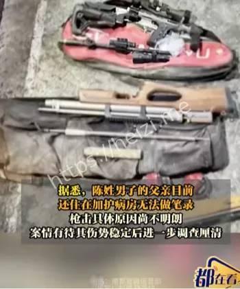 家庭矛盾