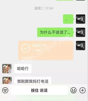 金主