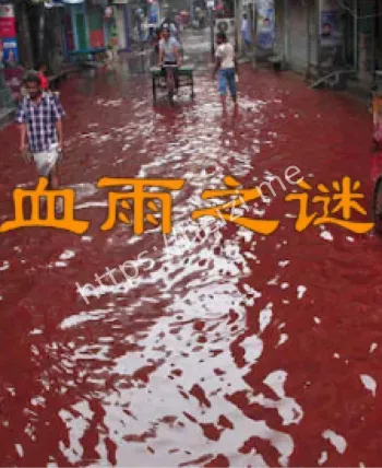 自然现象