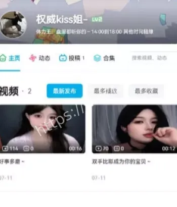 权威kiss姐