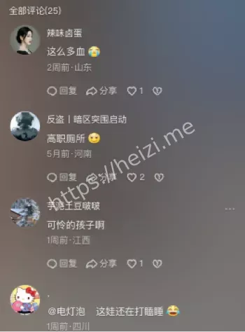 事件