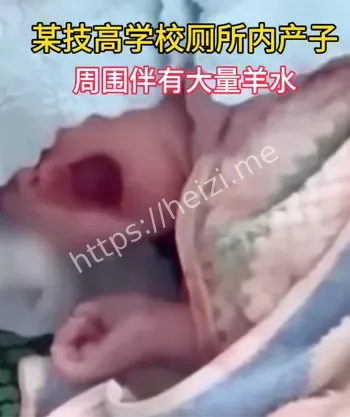 女厕