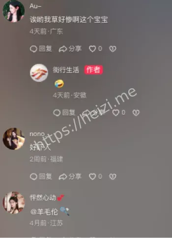 生子
