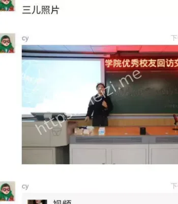 罗敏慧