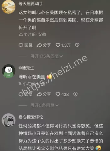 小唐酱香饼在美国